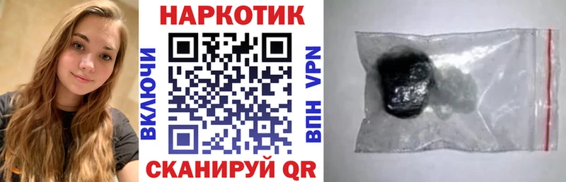Купить наркотики Камышлов Амфетамин  КОКАИН  МЕФ  ГЕРОИН  Гашиш 