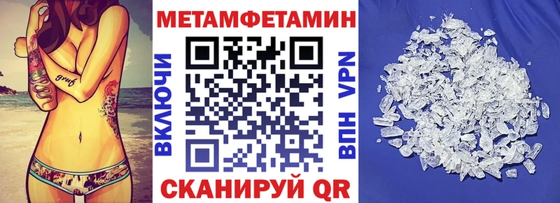 АМФ Розовый блэк спрут ONION Камышлов