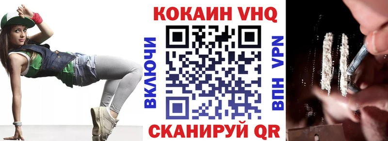 КОКАИН Fish Scale  Камышлов 