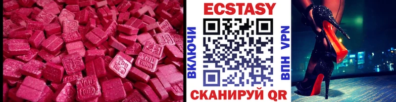 Ecstasy ешки  купить наркоту  мега   Камышлов 