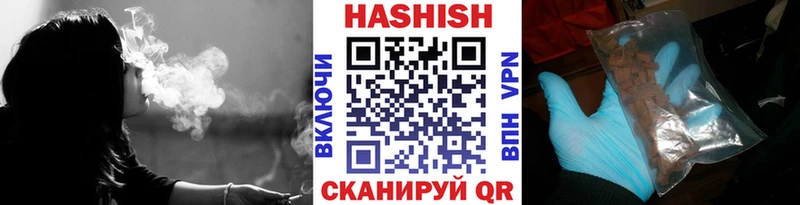 мега зеркало  Камышлов  ГАШИШ AMNESIA HAZE 