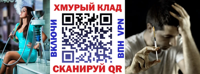 Героин VHQ  МЕГА зеркало  Камышлов  где купить наркотик 