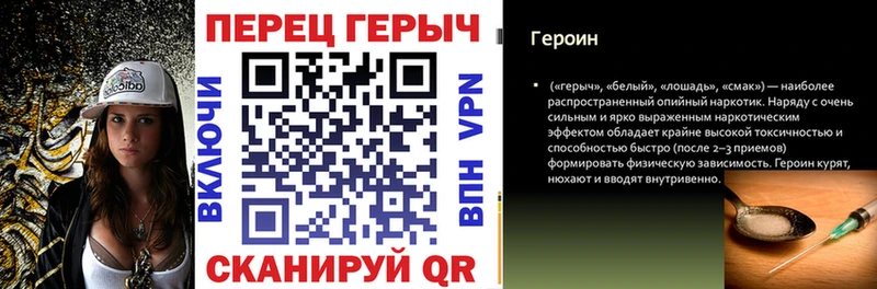 ГЕРОИН герыч Камышлов