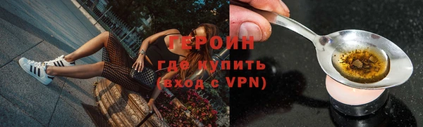 каннабис Верея