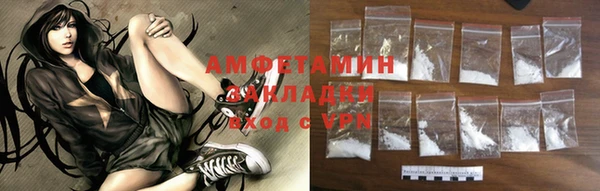 молекула духа Бугульма