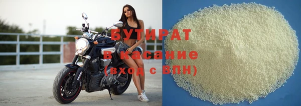 spice Верхнеуральск