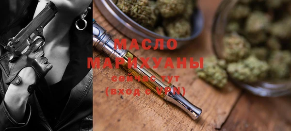 каннабис Верея
