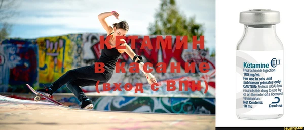 spice Верхнеуральск