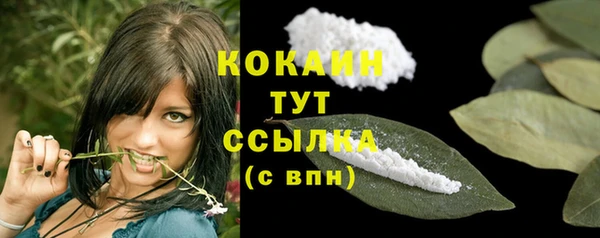 каннабис Верея