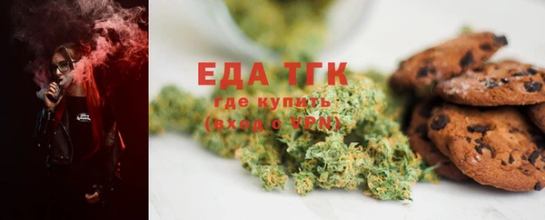 каннабис Верея