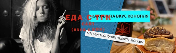 таблы Переславль-Залесский