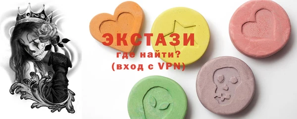 spice Верхнеуральск