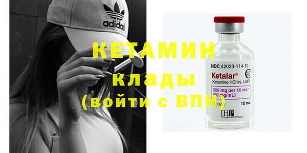 молекула духа Бугульма
