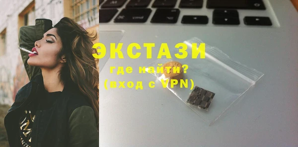 PSILOCYBIN Верхний Тагил