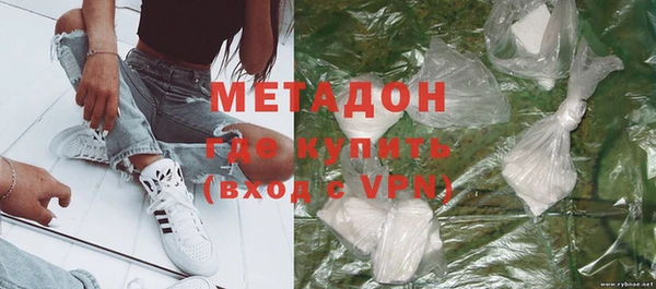 молекула духа Бугульма