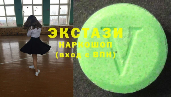 молекула духа Бугульма