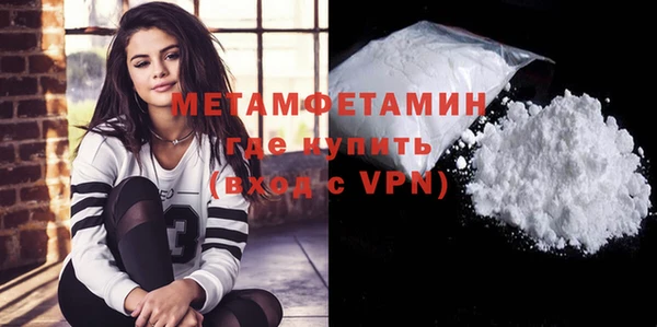 молекула духа Бугульма