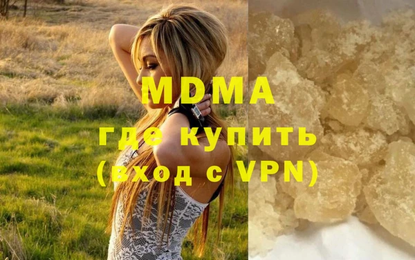 PSILOCYBIN Верхний Тагил