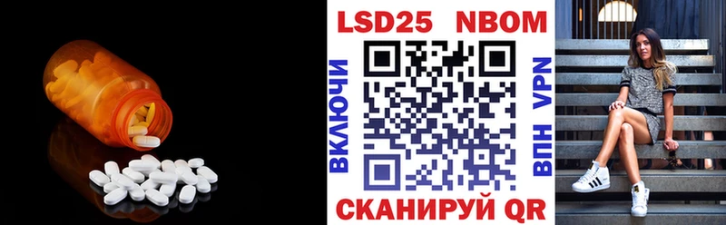 что такое наркотик  Камышлов  даркнет клад  LSD-25 экстази кислота 