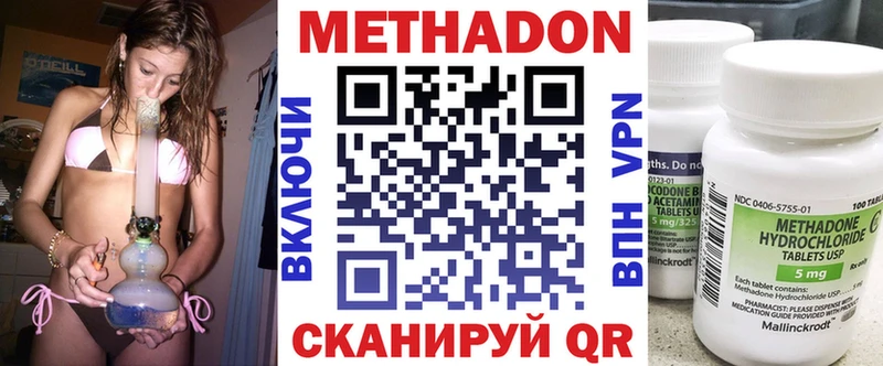 Метадон мёд даркнет какой сайт Камышлов закладки