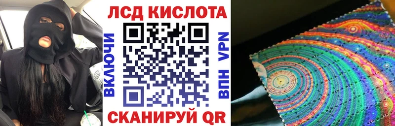 Наркотические марки 1500мкг  Камышлов 